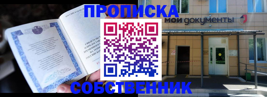 регистрация для дет. сада в Озёрске
