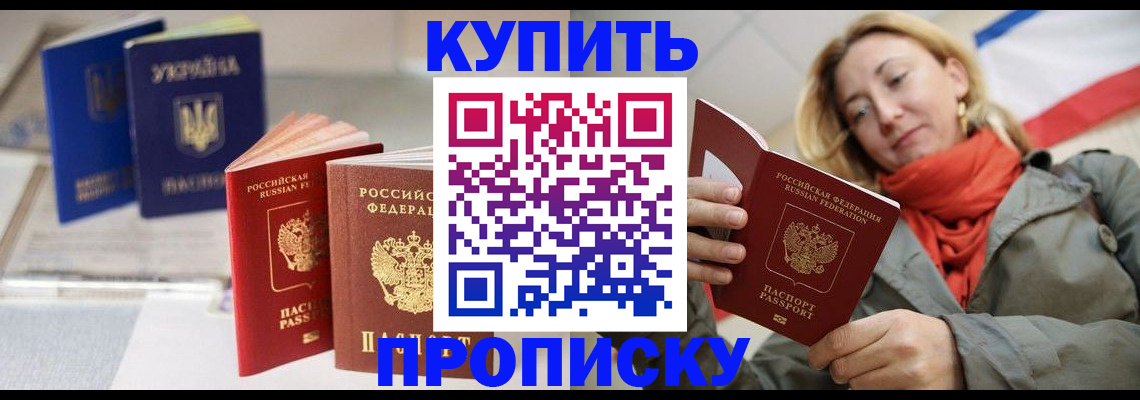 найти адрес прописки в Озёрске