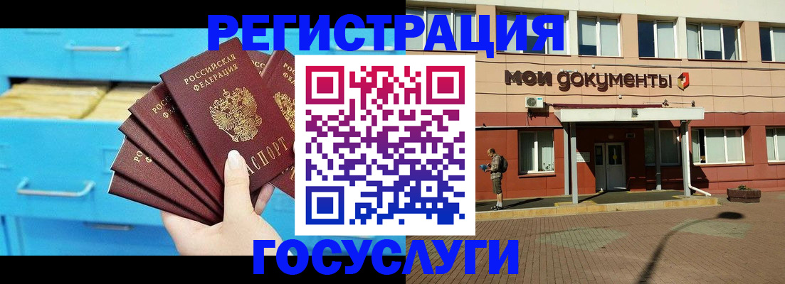 прописка от собственника в Озёрске